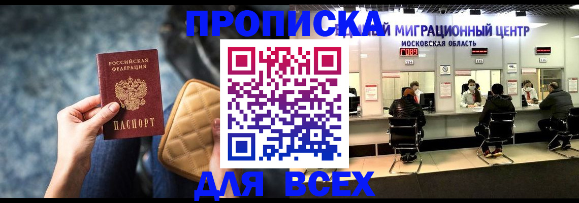 регистрация через Госуслуги в Петухово