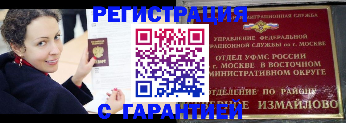 временная регистрация госуслуги в Петухово